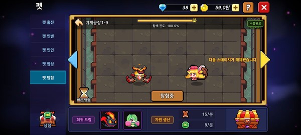 [글로벌e리뷰] 파밍 재미 괜찮지만 과금 부담 커···〈인투더던전〉