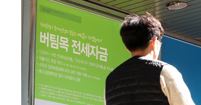 전세금주의보! 못 돌려받은 전세보증금 올해만 5,549억