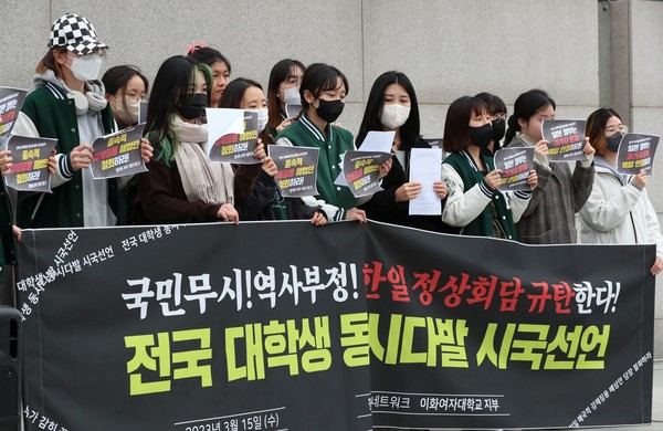 전국 18개 대학 시국선언 