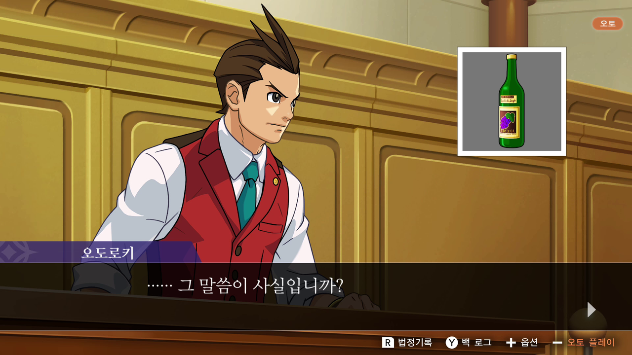 [게임리뷰] 캡콤 추리게임 〈역전재판456 오도로키셀렉션〉
