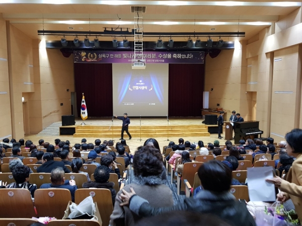 상록구를 빛낸 유공구민 시상식 열려