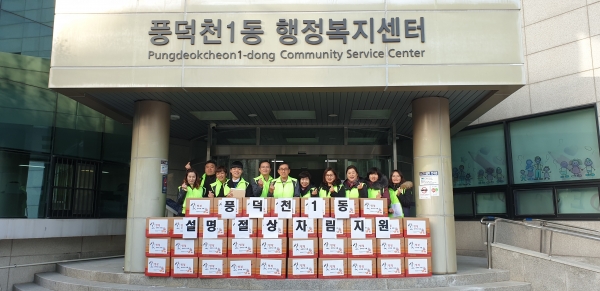 용인시 수지구 풍덕천1동, 설 명절 앞두고 상차림 음식 전달