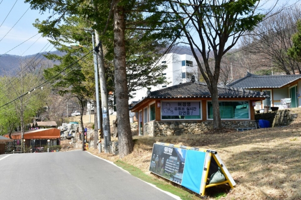 보안각서 요구하는 하늘궁의 민낯