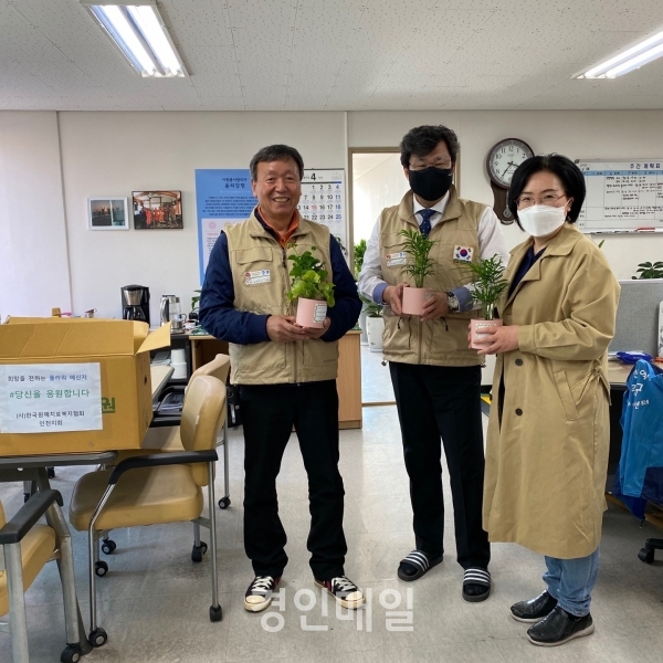 (사)한국원예치료복지협회, 공기정화 식물 전달
