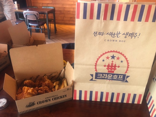 크라운호프 평택역점과 함께하는 저소득 홀몸 어르신 순살치킨 후원