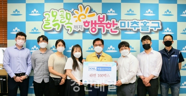 ㈜케이엔엘부동산서비스, 라면 100상자 기탁