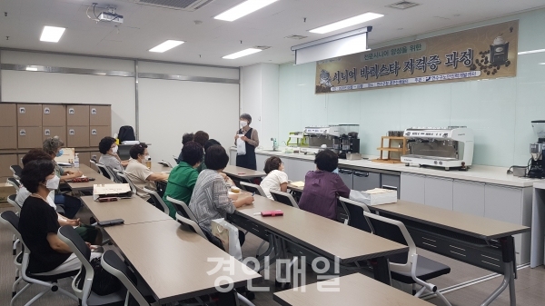 인천 연수구노인인력개발센터, 시니어 바리스타 2급 과정 운영