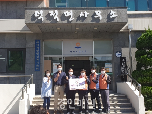 한국전력공사 인천본부, 추석맞이 사랑 나눔