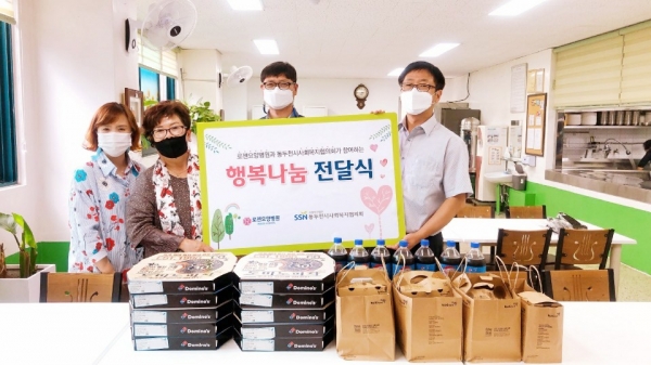 동두천시사회복지협의회와 로젠요양병원이 함께 하는 행복나눔 전달식