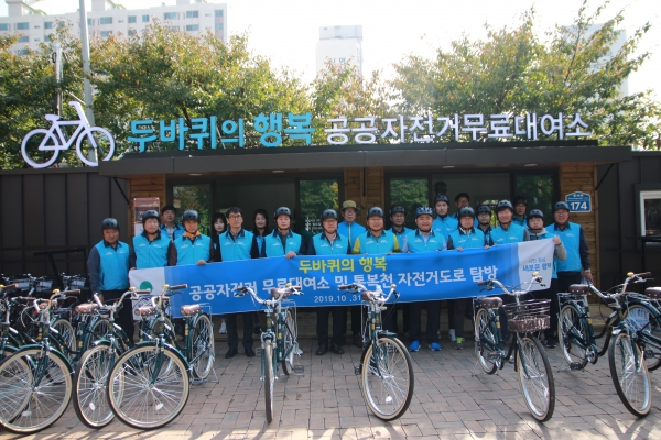 평택시 · 사회적협동조합 평택지역자활센터, 두바퀴 행복 공공자전거무료대여소 2호점 운영 시작