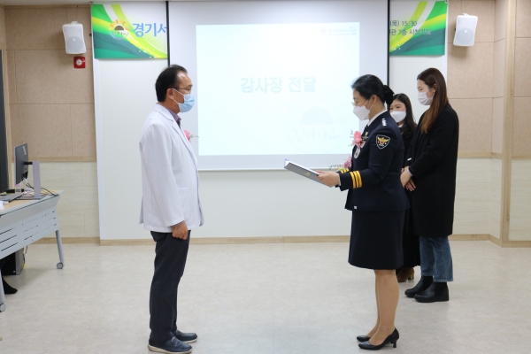 경기서부해바라기센터, 플러스의료재단 단원병원에 재안착