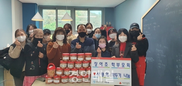 장아초등학교 학부모회, 서창2동에 사랑의 깍두기 기부