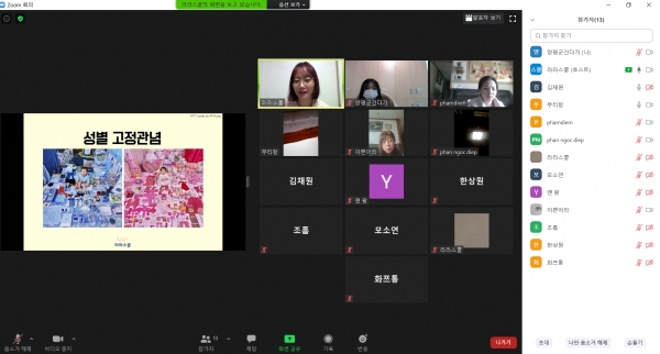 양평군건강가정·다문화가족지원센터,다문화가족관계향상지원 프로그램진행