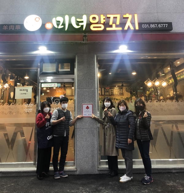 양주시 회천2동 지역사회보장협의체, 우리동네착한가게현판 전달
