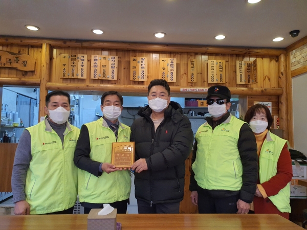 동두천시 송내동 지역사회보장협의체, 「나눔 실천하는 착한집」 현판 전달