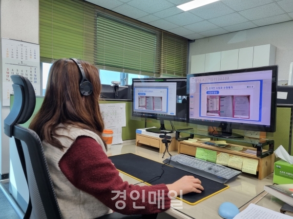 인천시교육청교육연수원, 종이 없는 연수 운영에 나서