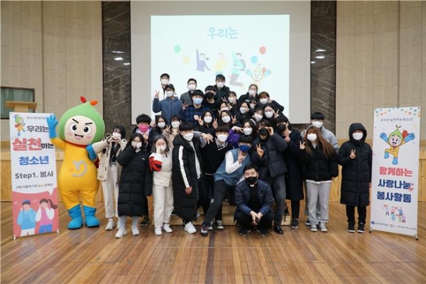 (재)가톨릭아동청소년재단, 재소자 명절선물 준비 청소년 봉사활동 진행