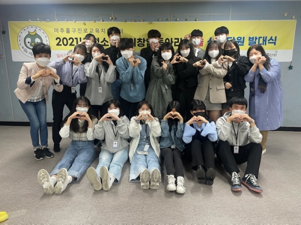 미추홀구, 청소년모의창업동아리 나슬 신규단원 발대식 개최