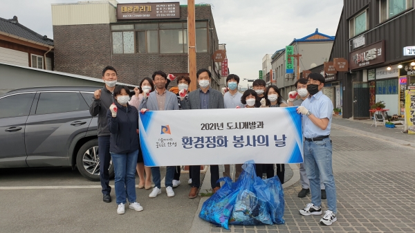 안성시 도시개발과, 환경정화 봉사 활동 실시