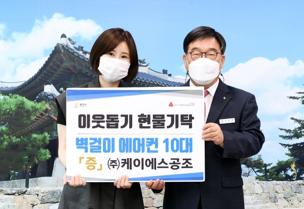 (주)케이에스공조, 광주시 취약계층 아동가정에 벽걸이 에어컨 지원