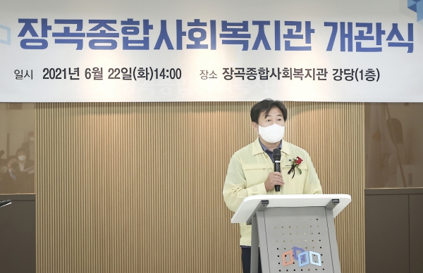 시흥시, 직영 장곡종합사회복지관 개관식 개최