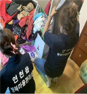 연천읍 경기행복마을관리소, 사랑의 벽지도배 추진