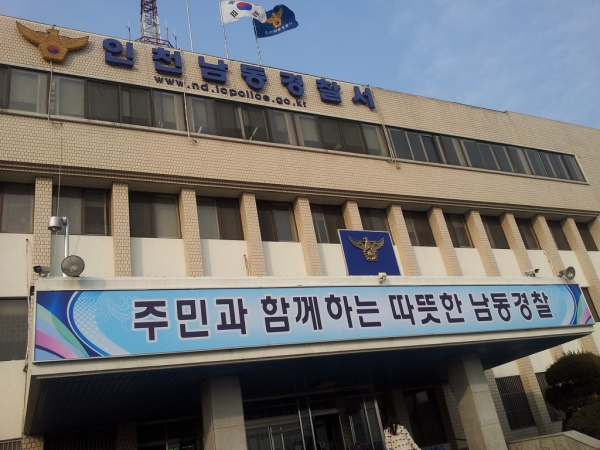 인천남동경찰서, 버스정류장 내 불법촬영 예방 위한, 주의 메시지가 담긴 싸인 블록 설치