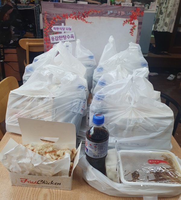 동두천시 소요동 착한식당 용감한탕수육, 저소득 취약계층 돕기 위한 탕수육 10세트 기탁
