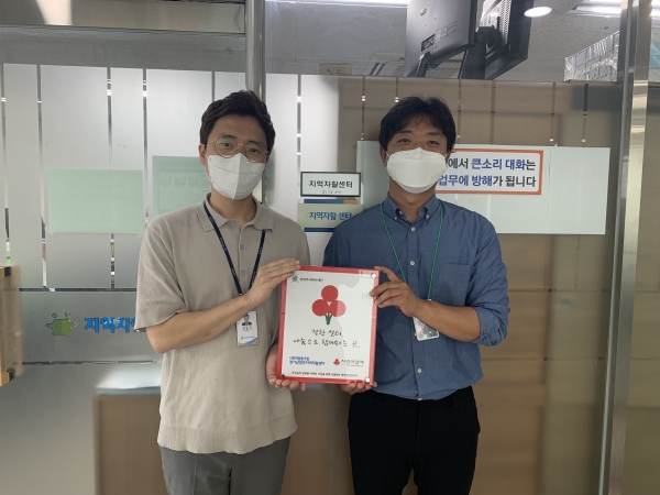 사회적협동조합 경기남양주지역자활센터, 착한일터 가입