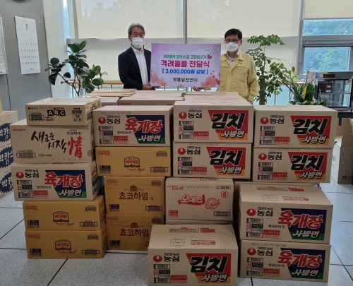 영통발전연대, 영통구 보건소 근무자 격려