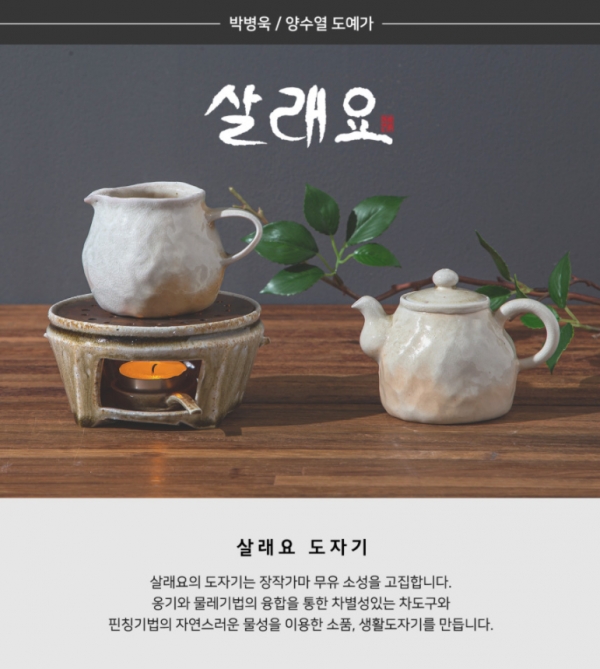 한강문화관 한강갤러리 8월 전시행사 풍성
