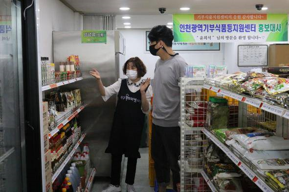 인천 서구 푸드마켓 2호점에 배우 윤희석 씨 방문·응원
