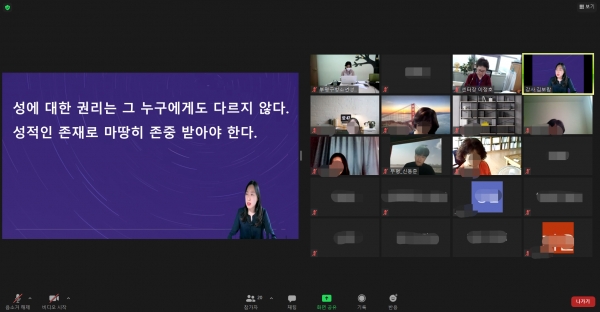 부평구 청소년성문화센터, 장애 아동·청소년 성 인권 교육 교사 워크숍 진행