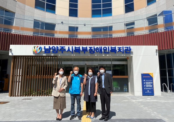 남양주진접휴먼시아24단지 주거행복지원센터- 남양주시북부장애인복지관 업무협약(MOU) 체결