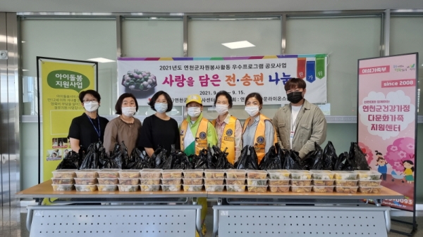 연천아름다운라이온스클럽, 사랑을 담은 전·송편 나눔 활동
