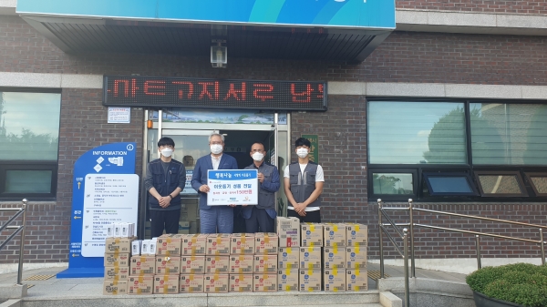 (주)수산 인더스트리, 지역사회 나눔 문화 활성화