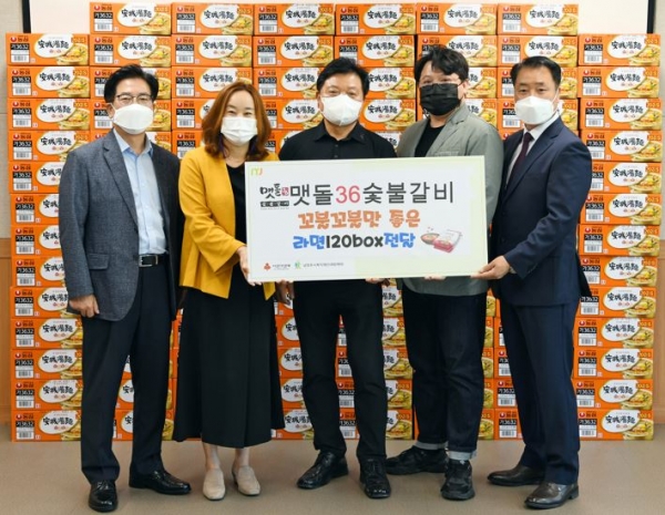맷돌36숯불갈비 마석점, 꼬불꼬불 맛좋은 라면 120박스 전달