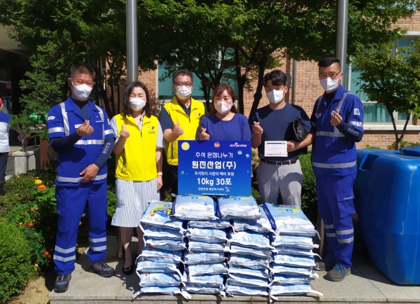 원진산업㈜, 정왕본동 이웃 위해 사랑의 백미 기탁