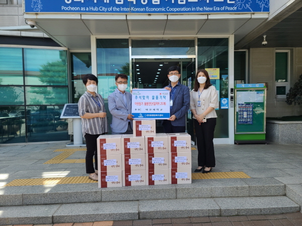 대진대 교직원, 추석맞이 이웃돕기 후원물품 전달