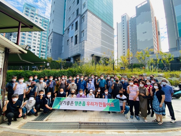 김포시 양촌읍, 깨끗한 거리 조성 위한 환경정화 활동 실시