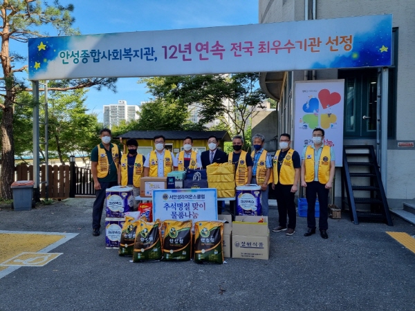 안성종합사회복지관, 안성관내 12개 기관과 추석 명절 나눔 사랑의 송편 나누기 실천해 지역사회에 귀감