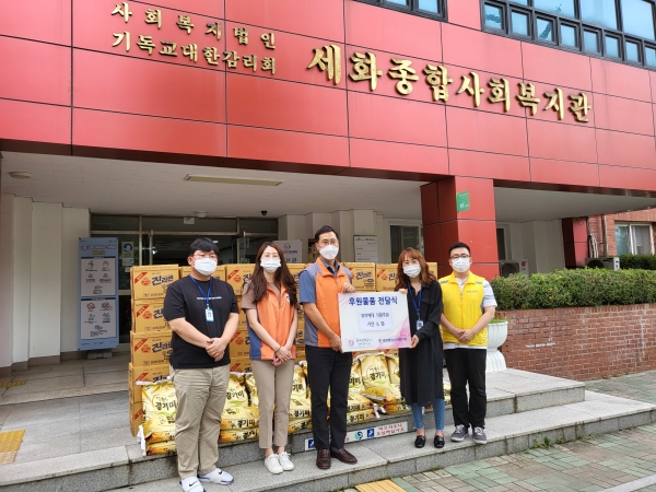 한국전력공사 남인천지사 세화복지관을 통해 저소득 취약계층을 위한 후원참여로 지역 나눔문화에 앞장서