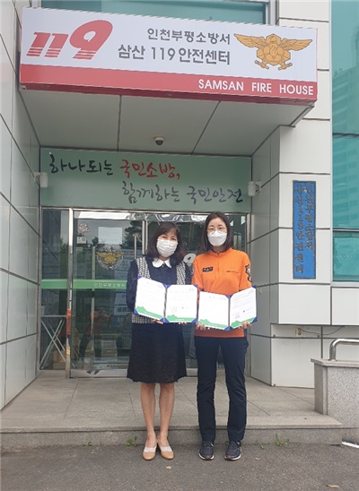 부평구 보건소, 마을형 자살예방네트워크 마음행복 초록아파트 업무협약 체결