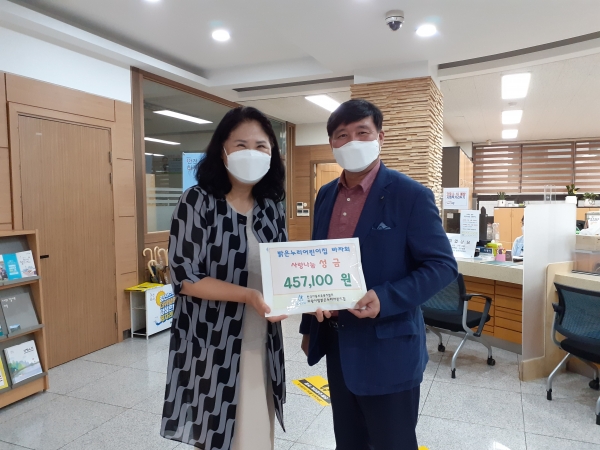 의왕시 밝은누리어린이집, 사랑나눔 바자회 운영 수익금 이웃돕기 성금 기탁