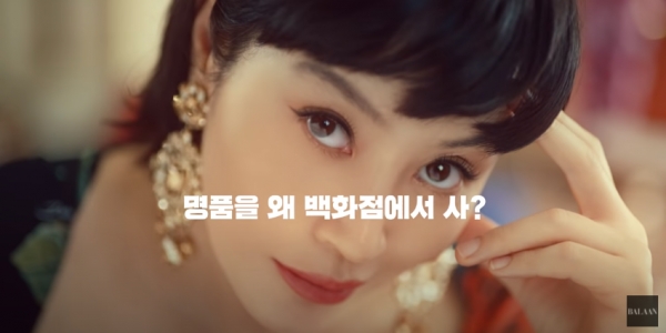 팔때는 럭셔리 AS는 세탁물...온라인 명품구매 발란, 불량 대응 엉망