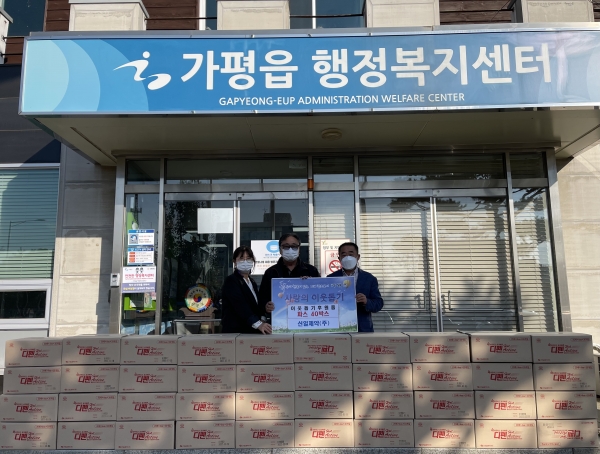 신일제약(주), 가평읍에 이웃돕기 성품(파스 40박스) 기탁