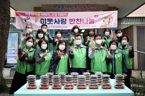 인천 동구 송림1동 지역사회보장협의체, 이웃사랑 반찬나눔 지원사업