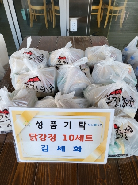 개인 기탁자 김세화 씨, 소요동 저소득 가정에 닭강정 세트 기탁