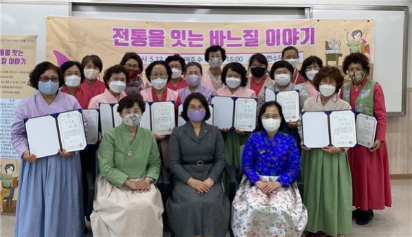 연수문화원, 전통을 잇는 바느질 이야기 성료!