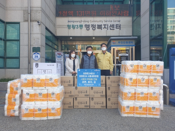 이마트24, 정왕3동 행정복지센터에 생필품 기부